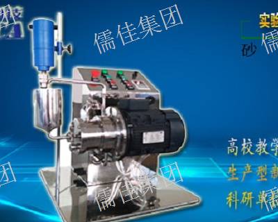 奉贤区聚氨酯涂料砂磨机厂 儒佳供