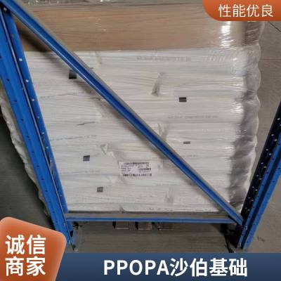 沙伯基础 食品级 PPO 640 粉料 耐水解级 高分子量 低吸水率