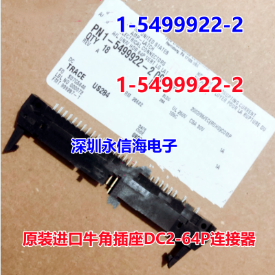 AMP/TE /̩ƽ1-5499922-2***ţǲDC2-64P