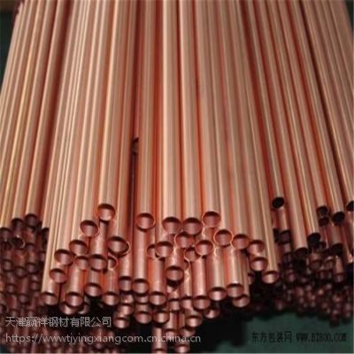 厂家生产加工 T2 空调 制冷 包塑铜管 铜管批发 小口径铜管