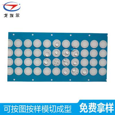 戈埃尔供应 汽车蓄电池防水透气膜 电池PTFE透气膜 PTFE防水透气膜 电池防爆膜