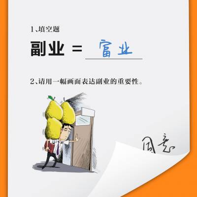 社交电商发展潜力巨大，鲸满满让你一省一边赚