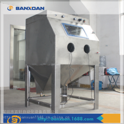 深圳惠州9080液体不锈钢水喷砂机湿式环保小型喷沙机设备厂家直销