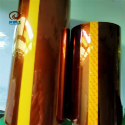 厂家供应500mm 33m Pl覆盖膜fpc软板热压膜补强片 绝缘膜价格 推发网