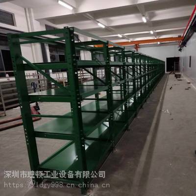 采购优质模具保养架模具货架模具储存架-深圳理顿模具架打造