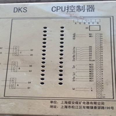 供应煤安DKS-1 CPU控制器 煤安软起动控制器