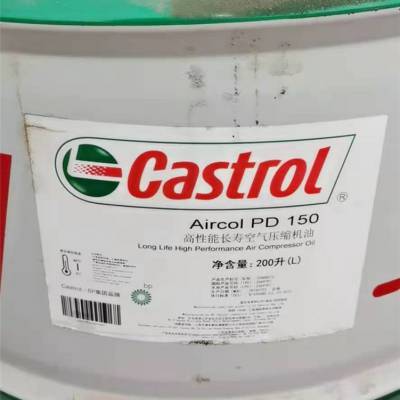 ʵCastrol ѹ AIRCOL PD150 PD100ϳɿѹ