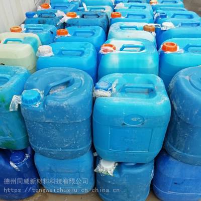 安阳25kg稀盐酸溶液 马桶去污黄渍瓷砖清洁剂除 水泥修复草酸原液***