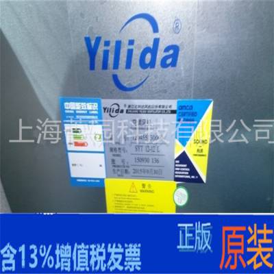 yilida风机高压变频器专用风机SYZ9-9III250W-6