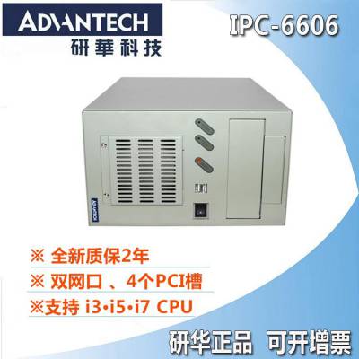 IPC-6606,лػлػлػIPC-6606