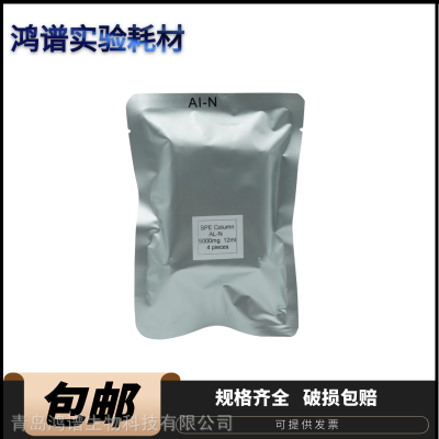 国产C18固相萃取柱 十八烷基键合硅胶小柱 500mg/6ml
