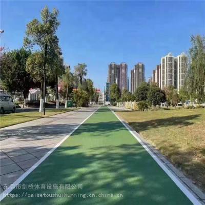 深圳别墅健身步道彩色防滑路面 园林彩色透水地坪整体施工