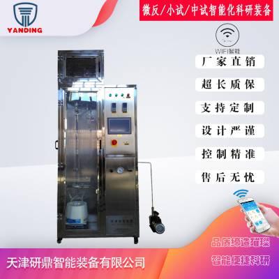 豸