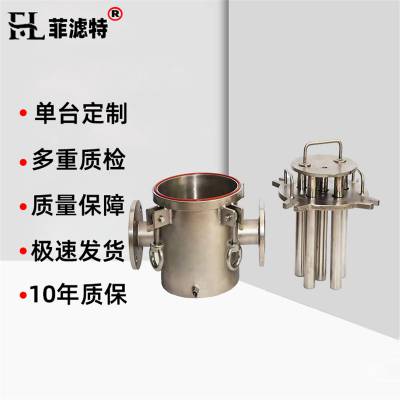 菲滤特 管道式永磁强磁除铁器磁性过滤器 固液分离 工业吸铁器