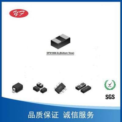 供应ESD静电二极管SYT01M12DXC容值10pF销售