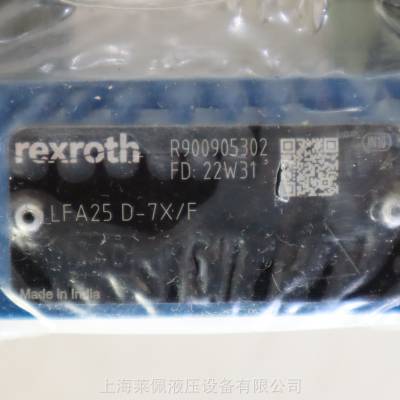 R900905302 LFA25D-7X/F 德国 力士乐 REXROTH 插装阀盖板