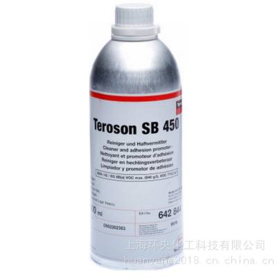 清洁难以粘合的表面TEROSON SB 450