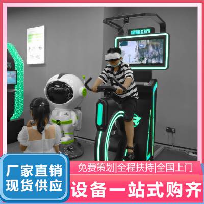 星际幻行vr体感游戏机大型游乐场联机竞赛健身动感单车VR设备