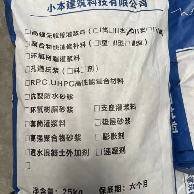 塑性膨胀剂是一种用于压浆剂（料）、灌浆料 自流平用塑性膨胀剂