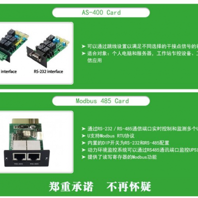 三进单出雷迪司ups不间断电源L31-15KL 15KVA/12KW 工频机 及时高效
