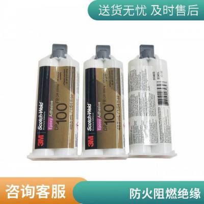 3M DP100FR 快速固化环氧树脂防火阻燃结构胶水