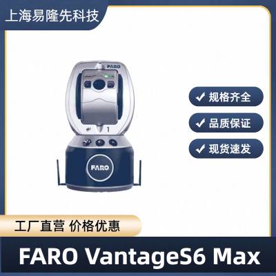 FARO ǽӴ VantageE6Max6DoFͷ ƶԺڲ 