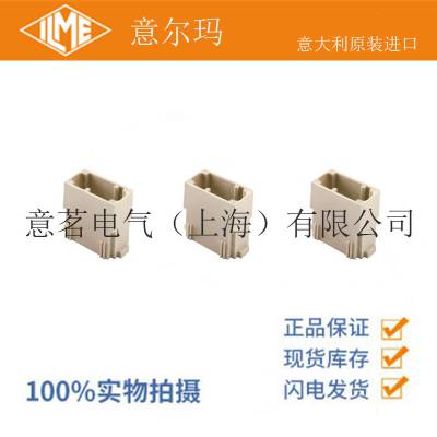 ILME 意尔玛连接器 CX 04 LM 4芯 矩形重载