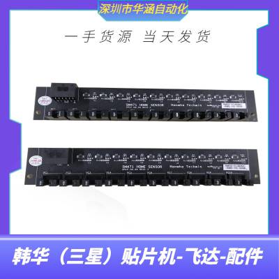 AM03-050793A SM482ɫῨϵСῨAP5 AXIS SLAVE BOARD