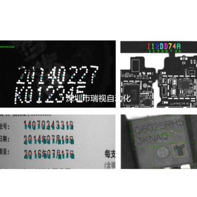 一维码、二维码、OCR字符读取 -检测系统自动化解决方案