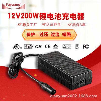 200W系列24V锂电池7串29.4V***/6A/7A清洁送餐送物底盘机器人充电