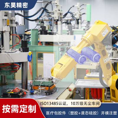 液态硅胶包塑胶注塑加工 微量防水液态硅胶包胶模具注塑厂家