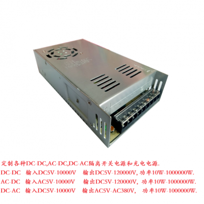 直流 DC720V730V转DC100V伏 变压器 降压器 开关电源 隔离模块 充电电源
