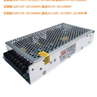 直流 DC350V转DC820V830V伏 变压器 转换 升压器 开关电源 模块 充电电源