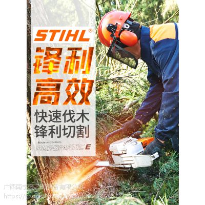 ¹˹ٶSTIHL;MS250/251/381/382;