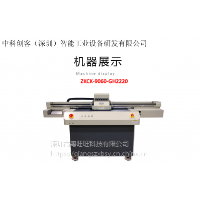 移动电源UV打印机 移动电源UV平板打印机