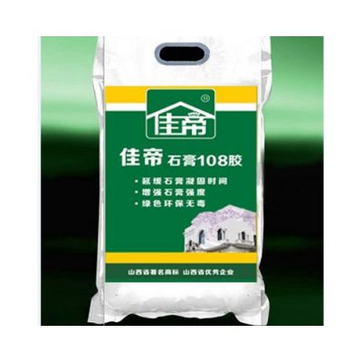 太原屋面防水涂料厂家-太原屋面防水涂料-山西佳帝涂料招商