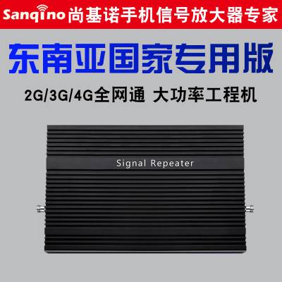 尚基诺手机信号放大器三网合一信号增强接收器移动联通电信234G通话工程款5W三频 移动联通电信通话