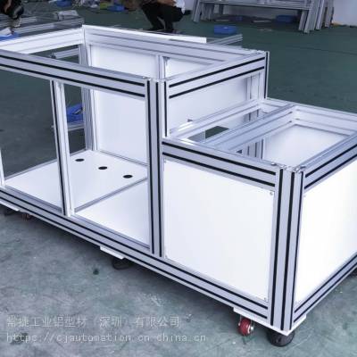 工业铝型材框架加工定做（珠三角）