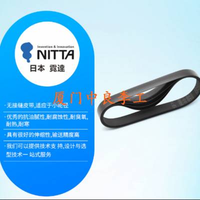 供应网红产品UT4N4X2日本NITTA霓达黄铜快速密封活节三通UT4N4X2.5