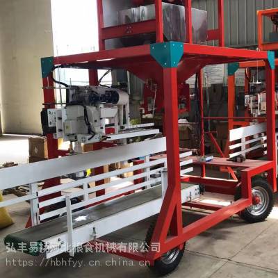 饲料定量包装秤 粉剂装袋机 粮食智能包装机