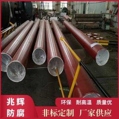 聚四氟乙烯防腐储罐 PE衬里 衬聚四氟乙烯储罐源头工厂供货