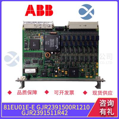 ABB UNS2881B-P V1 模块 控制器