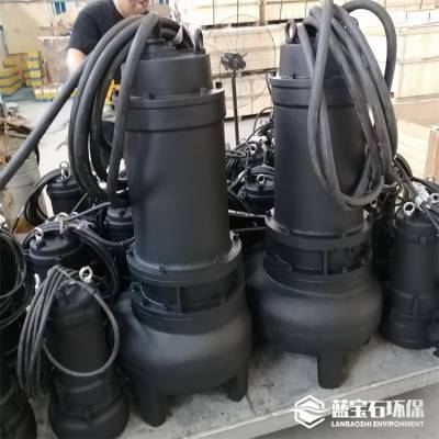 MPE双铰刀泵 潜水液下泵带切割撕裂抗堵塞水泵5.5kw