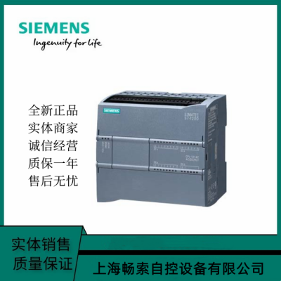 6ES7214-1AG40-0XB01200PLCģCPU 1214C