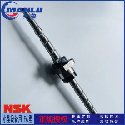 NSK滚珠丝杠 W4018SS-3D-C5Z10 小导程SS型 DFT4010-5丝杆