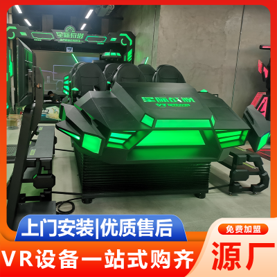 星际空间vr 加 盟售后有保障 VR暗黑战车多少钱一台