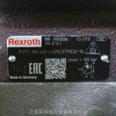 PV7-17/40-45RE37MC0-16 R900580384 德国力士乐REXROTH叶片泵