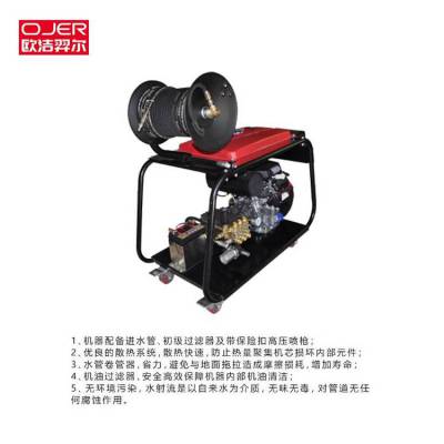 ŷ OJER ȷͨ 綯ܵͨϴ ܾͨ10-30cm ***