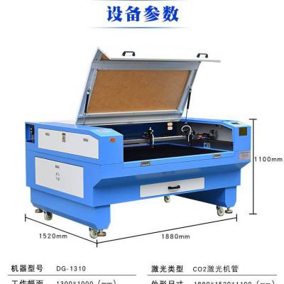 亚克力板激光切割机 双头切割*** 木板工艺品激光雕刻机