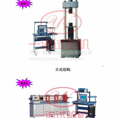 预应力混凝土用钢绞线松弛试验机 钢绞线松弛试验机原厂